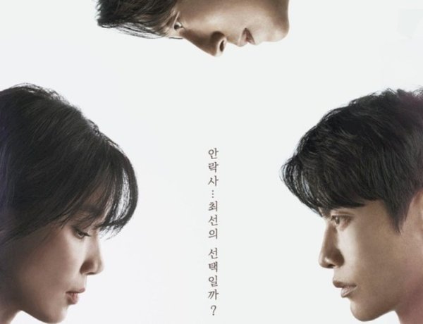 Sinopsis dan Review Drama Korea Mary Kills People