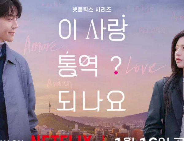 Review Can This Love Be Translated?: Drakor Romantis yang Wajib Ditonton