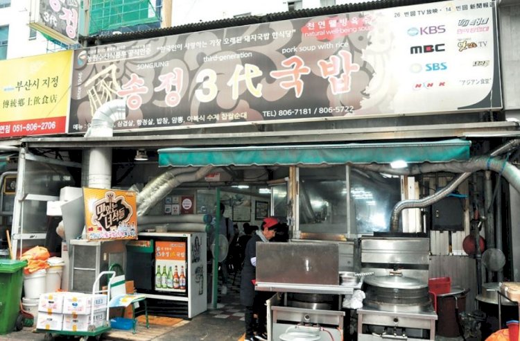 Ini Daftar Restoran Terbaik Di Busan Korea Selatan Yeposo Your One